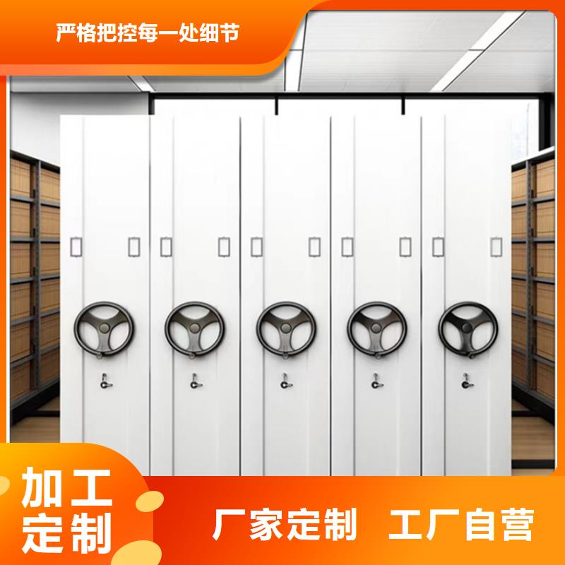 手動密集架生產基地供應商