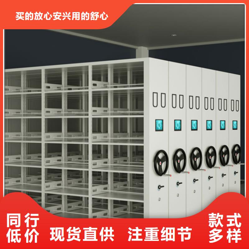 留樣密集架密集柜文件柜拒絕中間商
