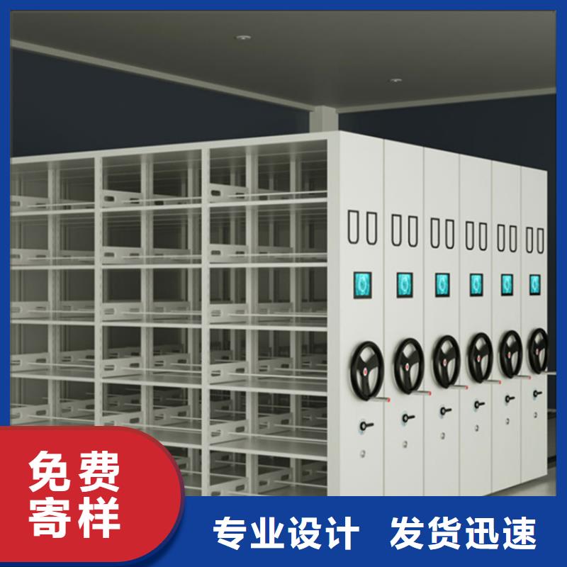 档案密集柜视频-档案密集柜|湖南省怀化市|辰溪|会同|张家界|郴州|湘西|衡阳
