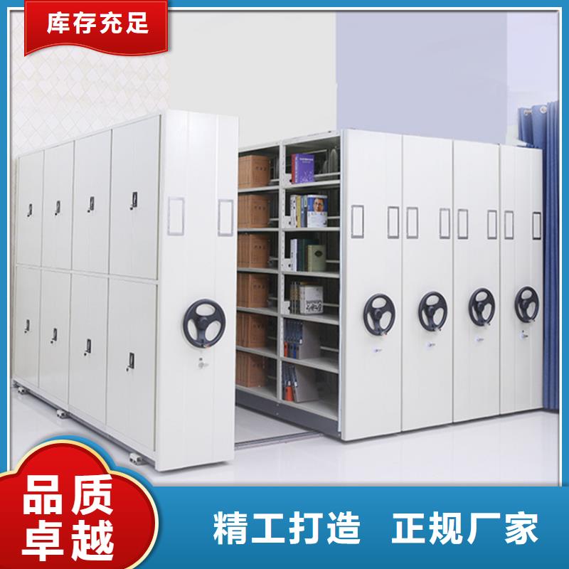 档案密集柜视频-档案密集柜|湖南省怀化市|辰溪|会同|张家界|郴州|湘西|衡阳