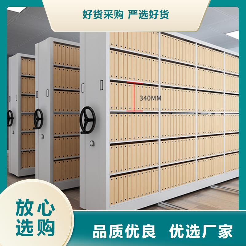 留樣密集架密集柜智能型密集架價格地道