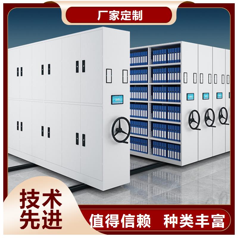 留樣密集架密集柜智能型密集架價格地道
