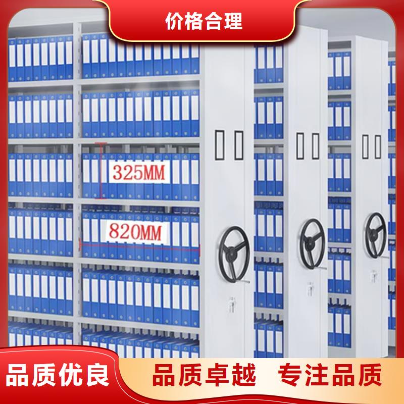 【留樣密集架密集柜,密集切片柜一周內發貨】