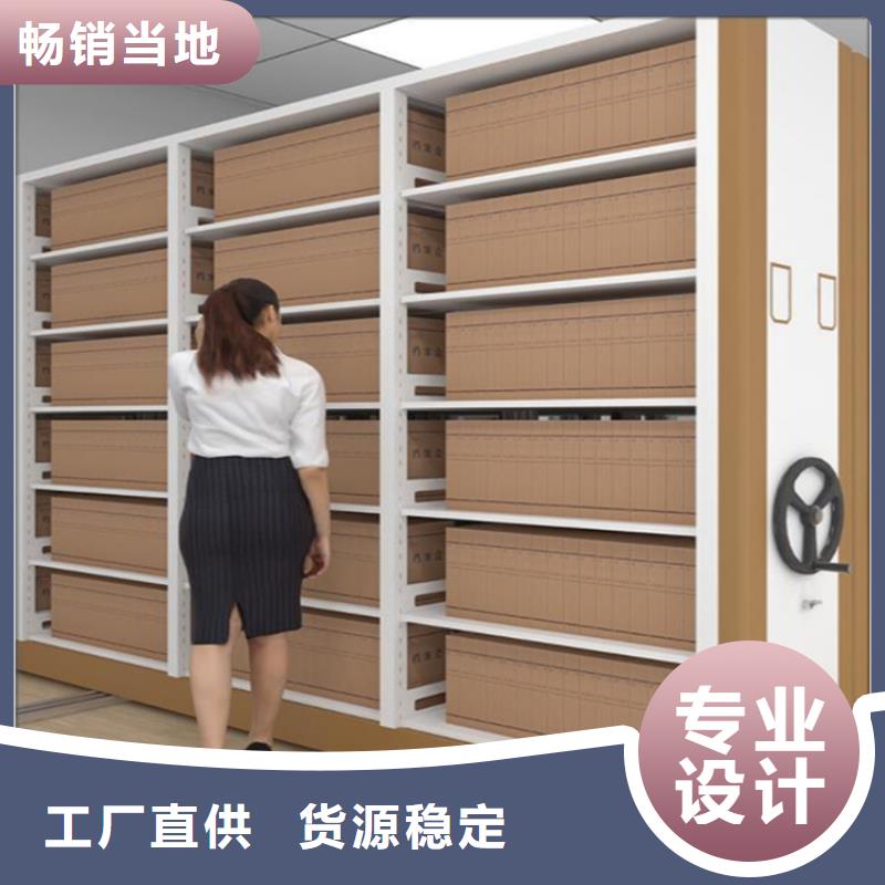 發貨及時的倉儲密集架貨架生產廠家
