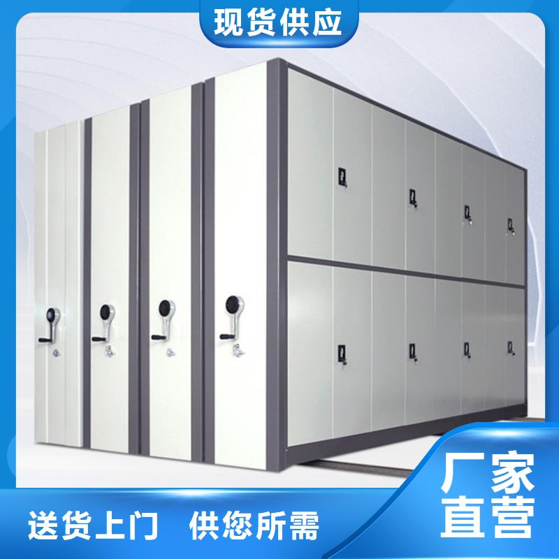 【留样密集架密集柜】-仓储货架随心所欲定制-手动电动智能密集架密集柜<宇锋>装备科技生产厂家(怀化市分公司)