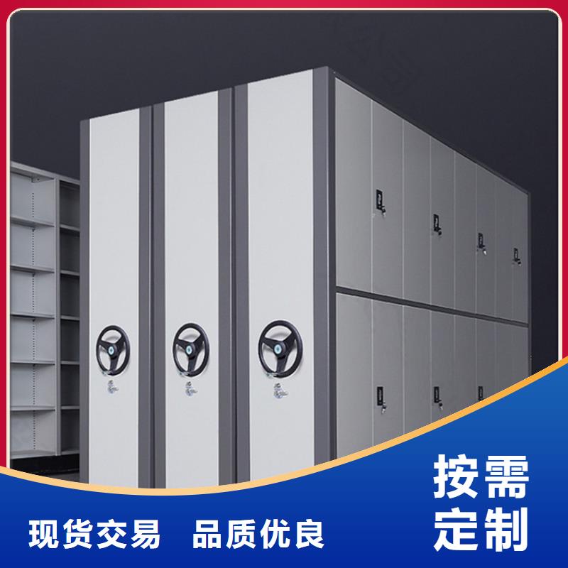 【留样密集架密集柜】-仓储货架随心所欲定制-手动电动智能密集架密集柜<宇锋>装备科技生产厂家(怀化市分公司)