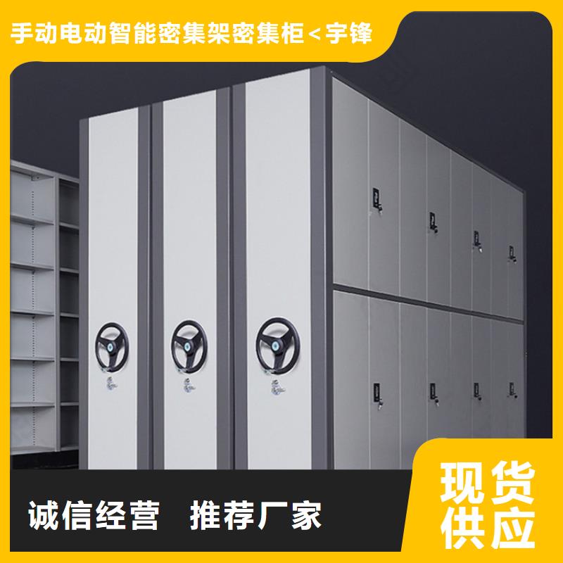 档案密集柜视频-档案密集柜|湖南省怀化市|辰溪|会同|张家界|郴州|湘西|衡阳