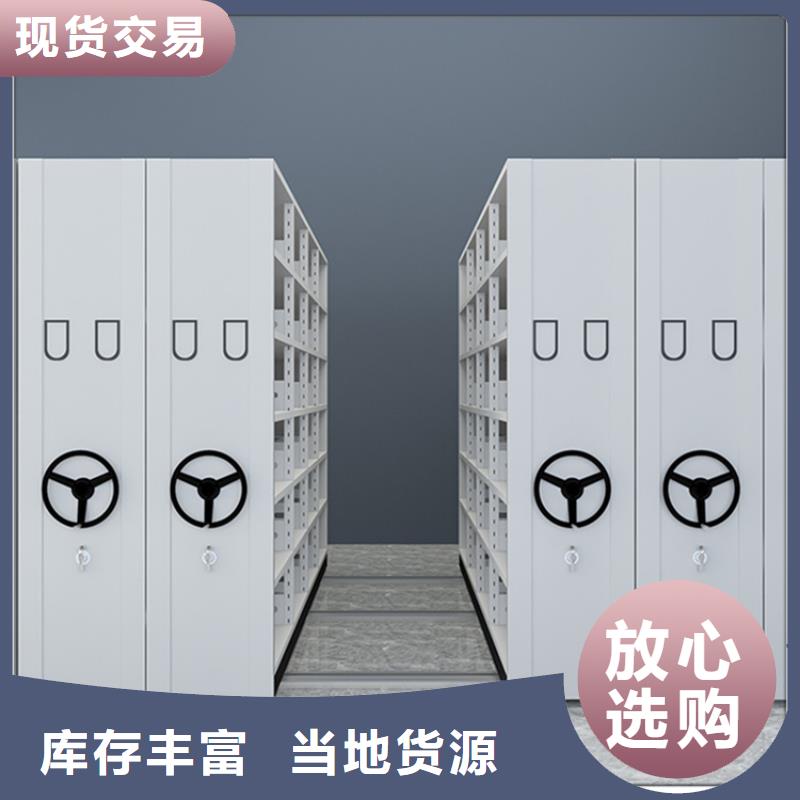 留樣密集架密集柜學校圖書架供應商