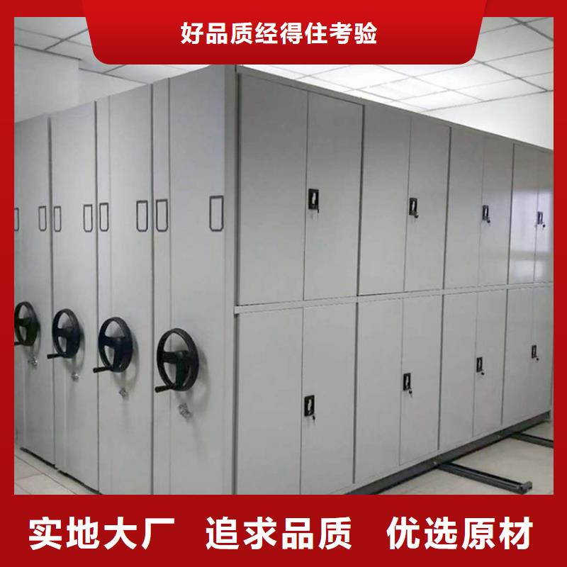 【 留样密集架密集柜-病历密集架质量好】-服务区域包括鹤庆|弥渡|普洱|红河|德宏|昆明|昭通等-产品视频