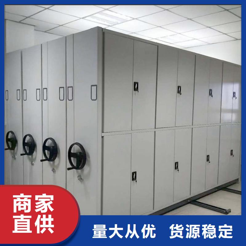 民政局系統電動密集架周邊廠家