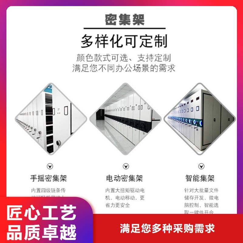 民政局系統電動密集架周邊廠家