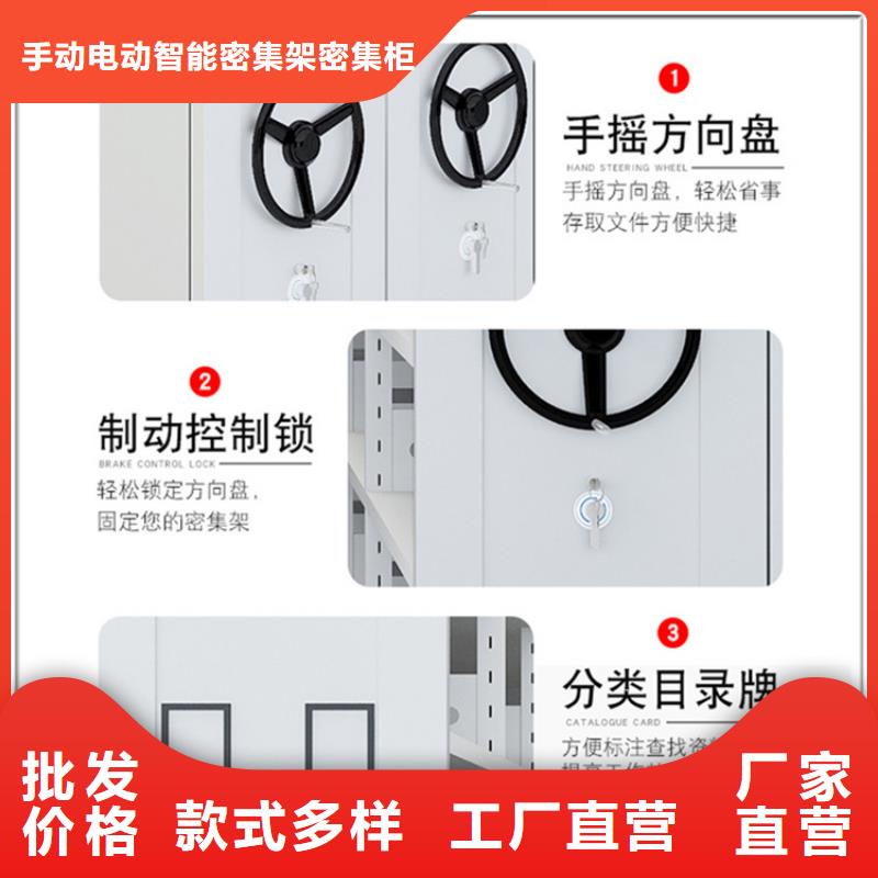 留樣密集架密集柜重型貨架質量好
