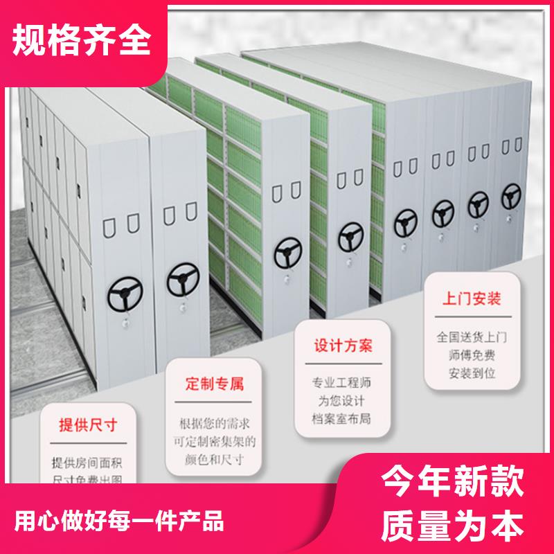 留樣密集架密集柜文件柜拒絕中間商