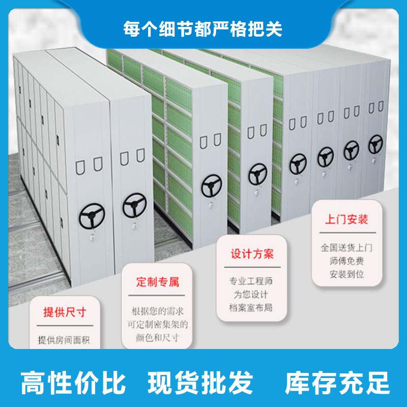 留樣密集架密集柜智能型密集架價格地道