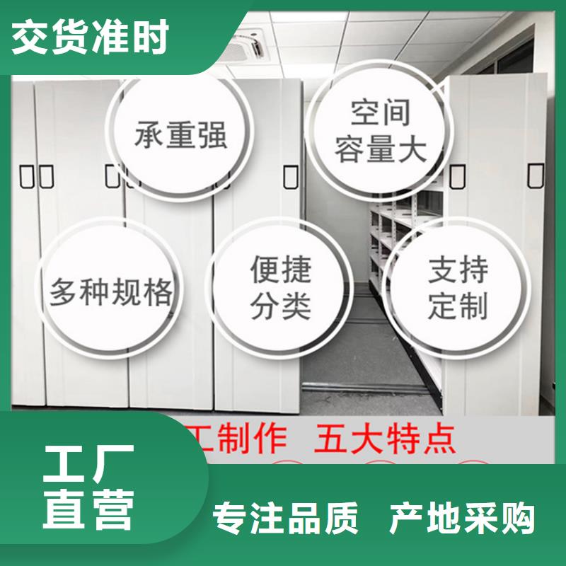 留样密集架密集柜发电机罩壳选择我们没错