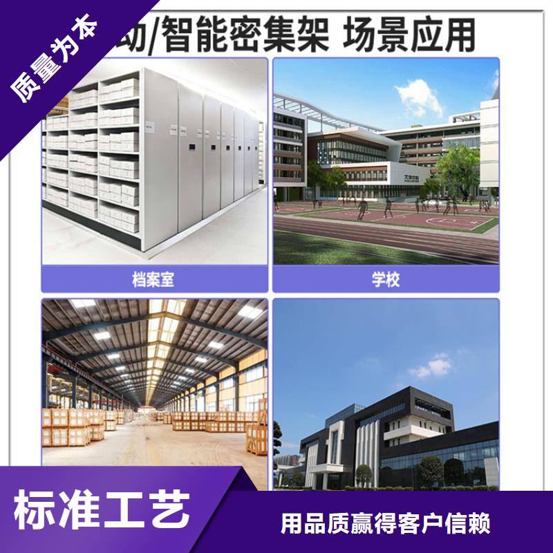 【留樣密集架密集柜密集架價格懂您所需】