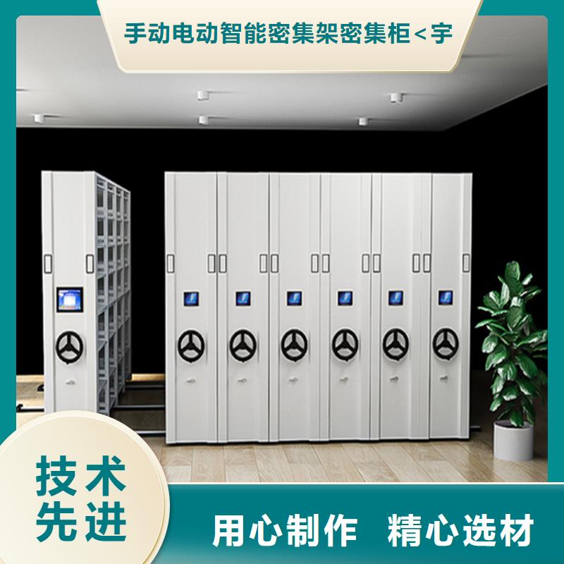 留樣密集架密集柜文件柜拒絕中間商