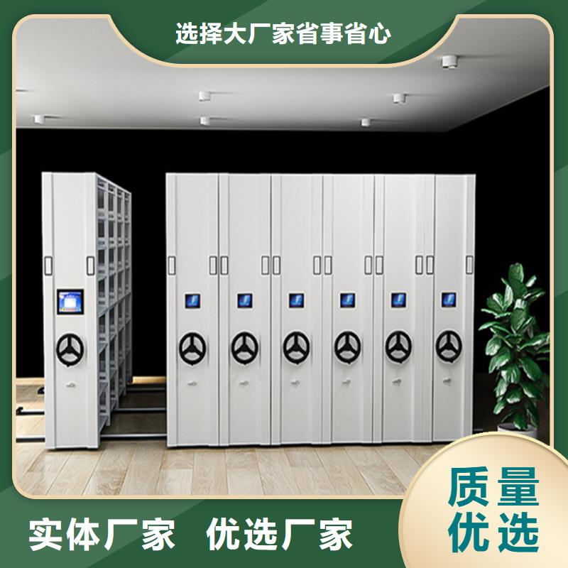 【留樣密集架密集柜密集架價格懂您所需】
