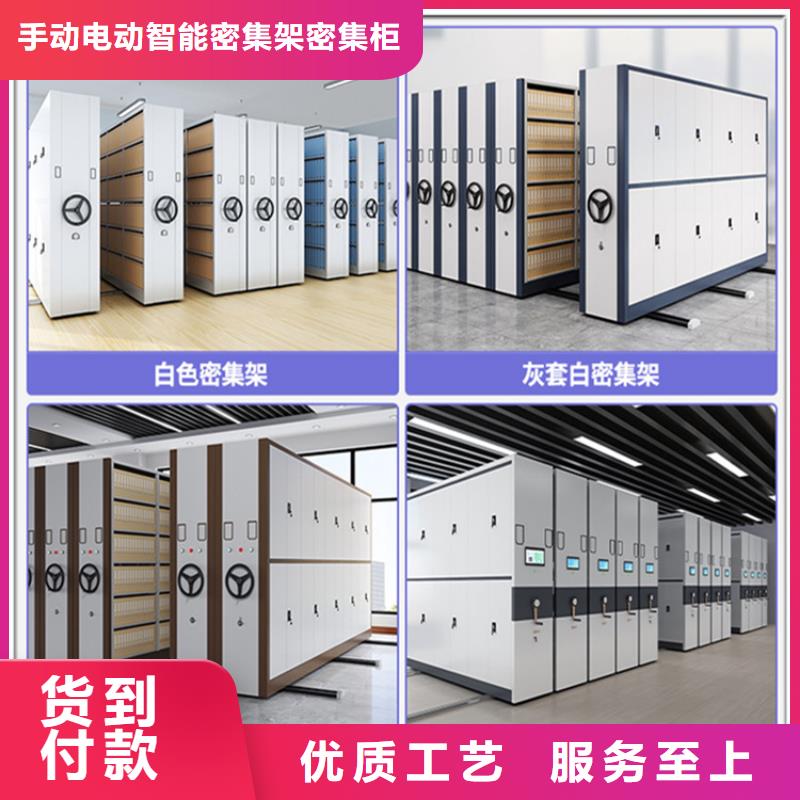留樣密集架密集柜重型貨架質量好
