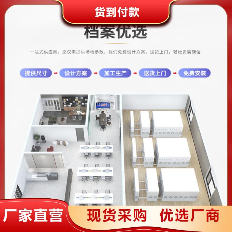 留樣密集架密集柜智能型密集架價格地道