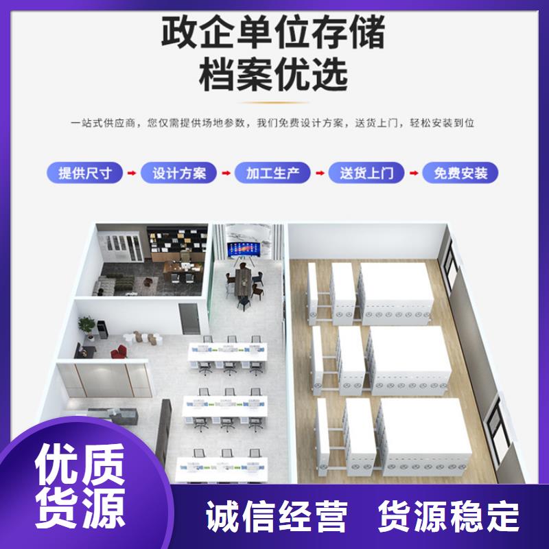 留樣密集架密集柜文件柜拒絕中間商