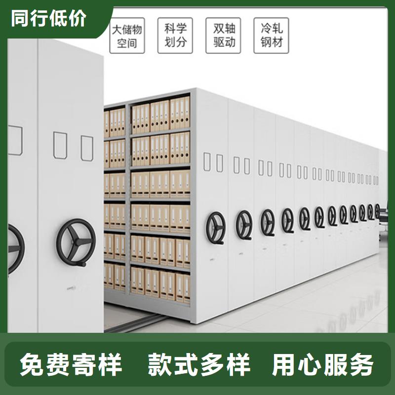 留樣密集架密集柜智能型密集架價格地道