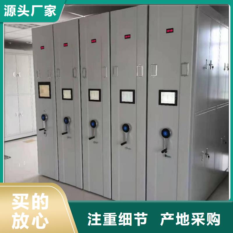 留樣密集架密集柜智能型密集架價格地道