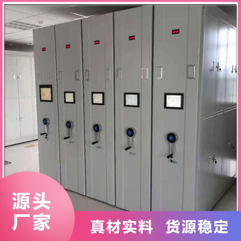 留樣密集架密集柜智能型密集架價格地道