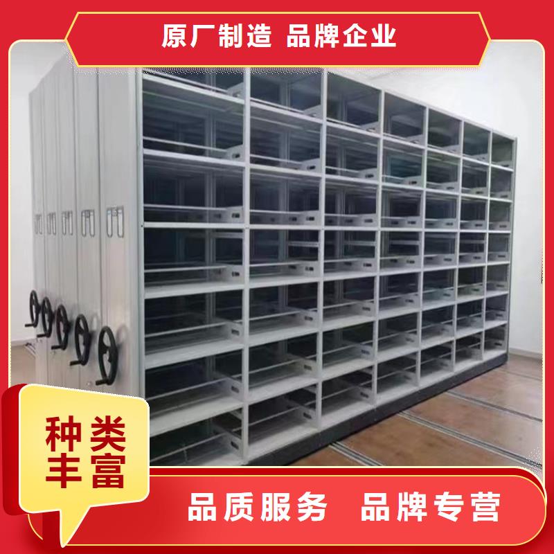 廣電局系統智能型密集架定制廠家