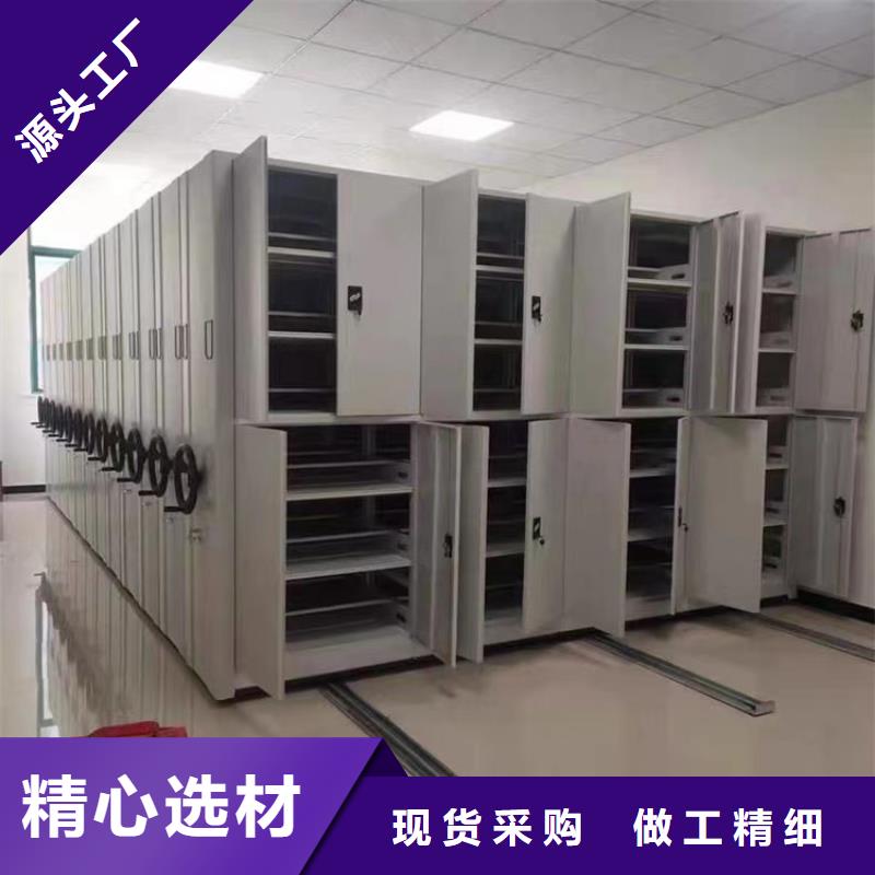 手動密集架拆裝檔案密集柜追求品質