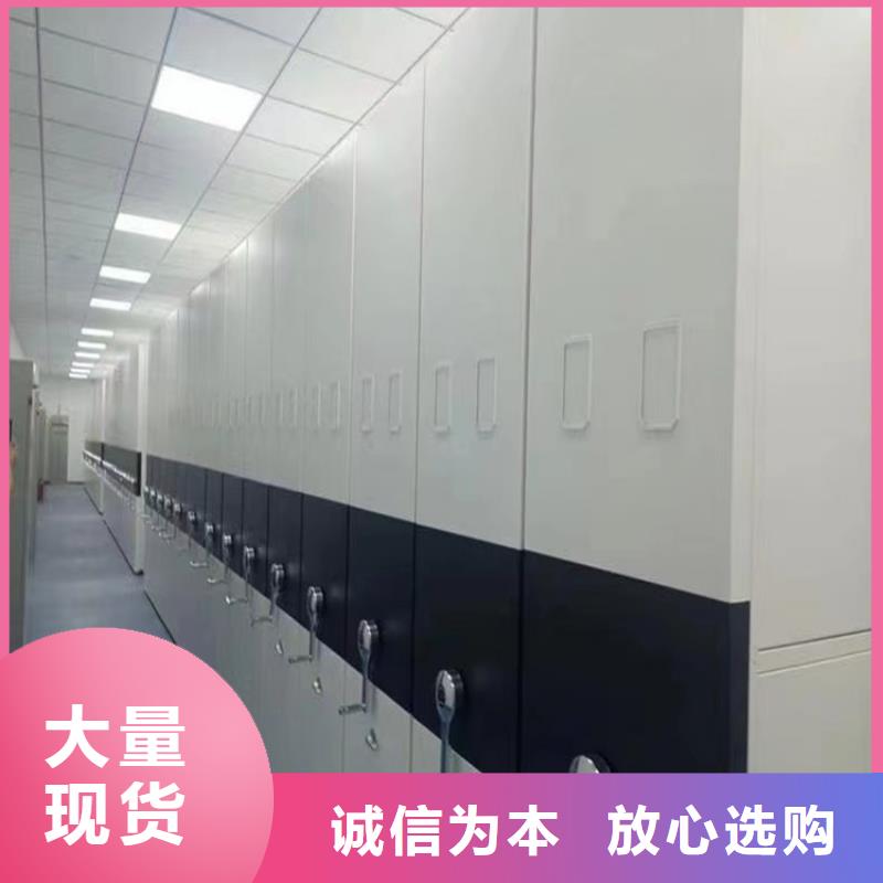 國土局系統底圖紙密集柜架定制廠家