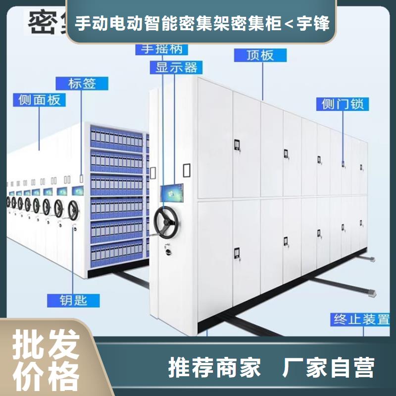 手動密集架密集架符合標準