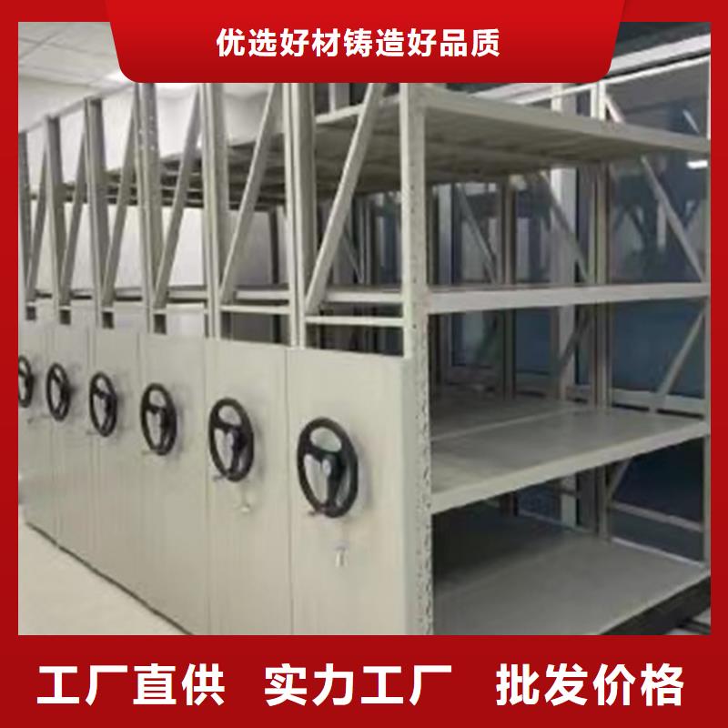 移動密集架廠家報價制造廠家