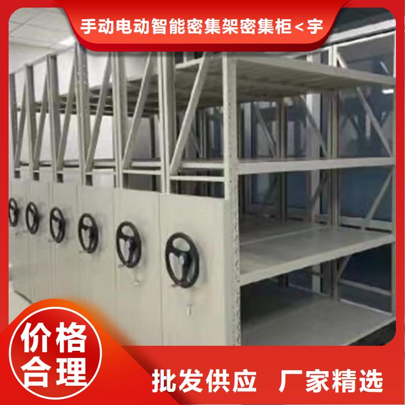 手動密集架拆裝檔案密集柜追求品質