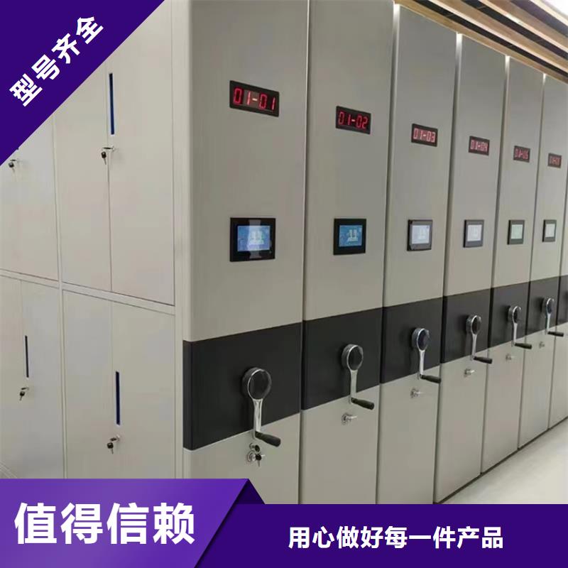 留樣密集架柜實力老廠價格