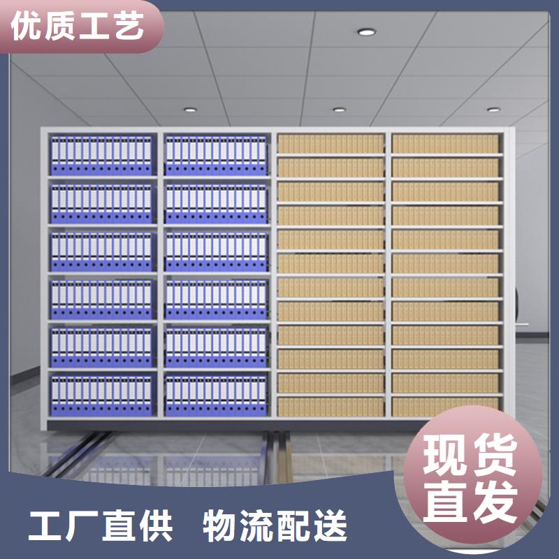 移動密集架廠家報價制造廠家