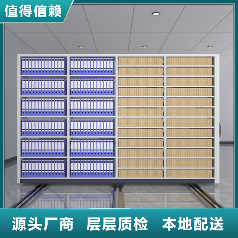 移動病案架品質放心制造廠家