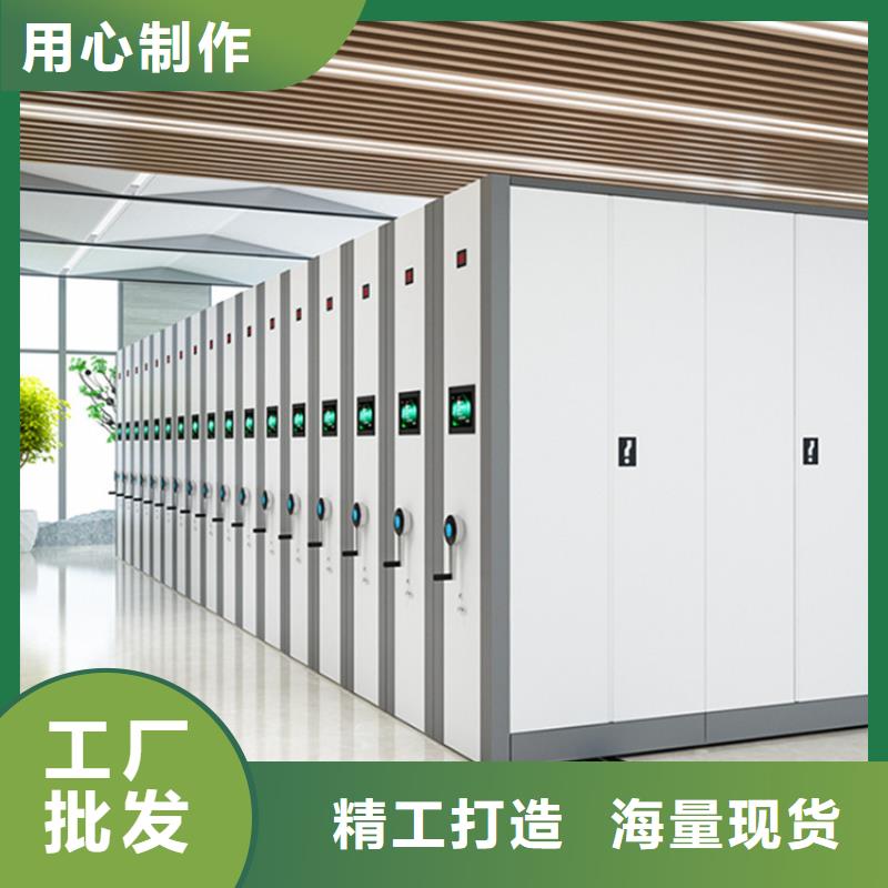 手動密集架【智能型檔案柜】快捷物流
