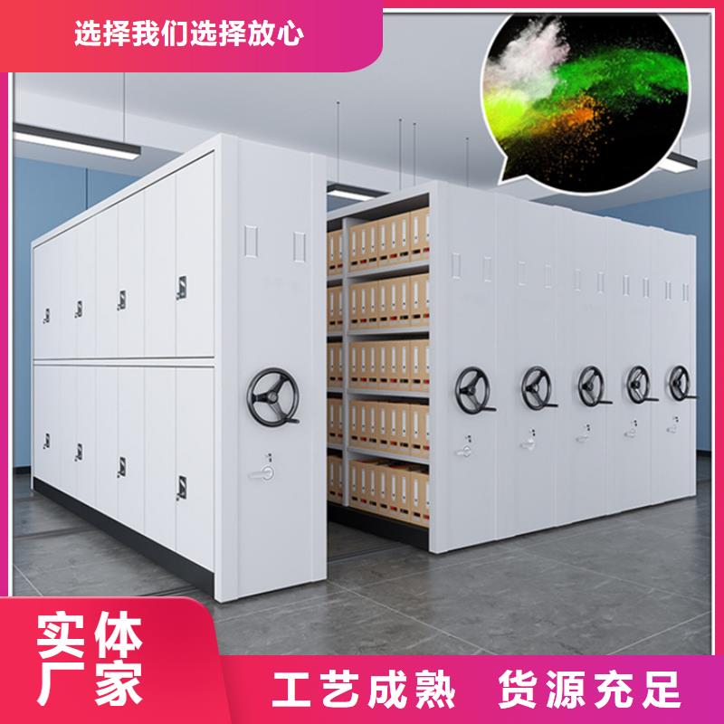 智能型密集架廠家報價生產廠家