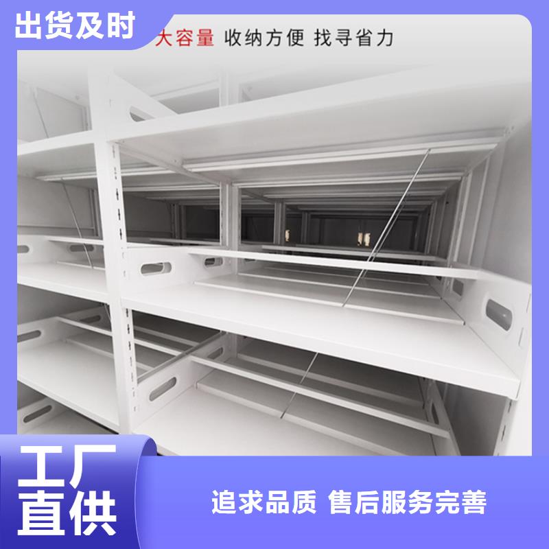 手動密集架拆裝檔案密集柜追求品質