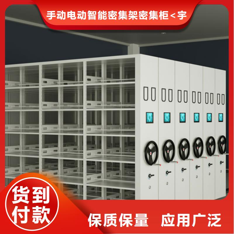 手動密集架拆裝檔案密集柜追求品質