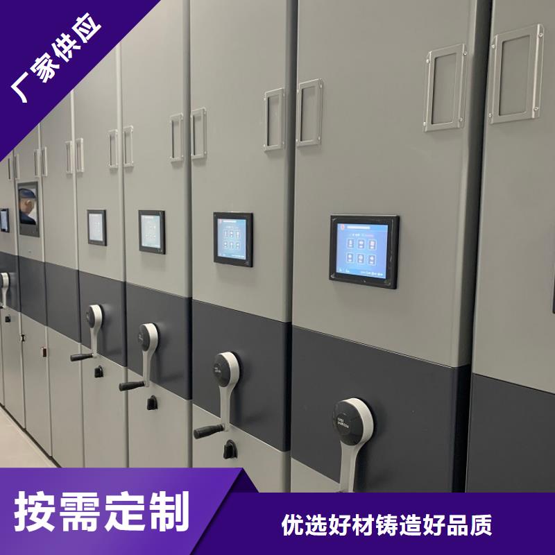 城管局系統(tǒng)智能型密集架定制廠家