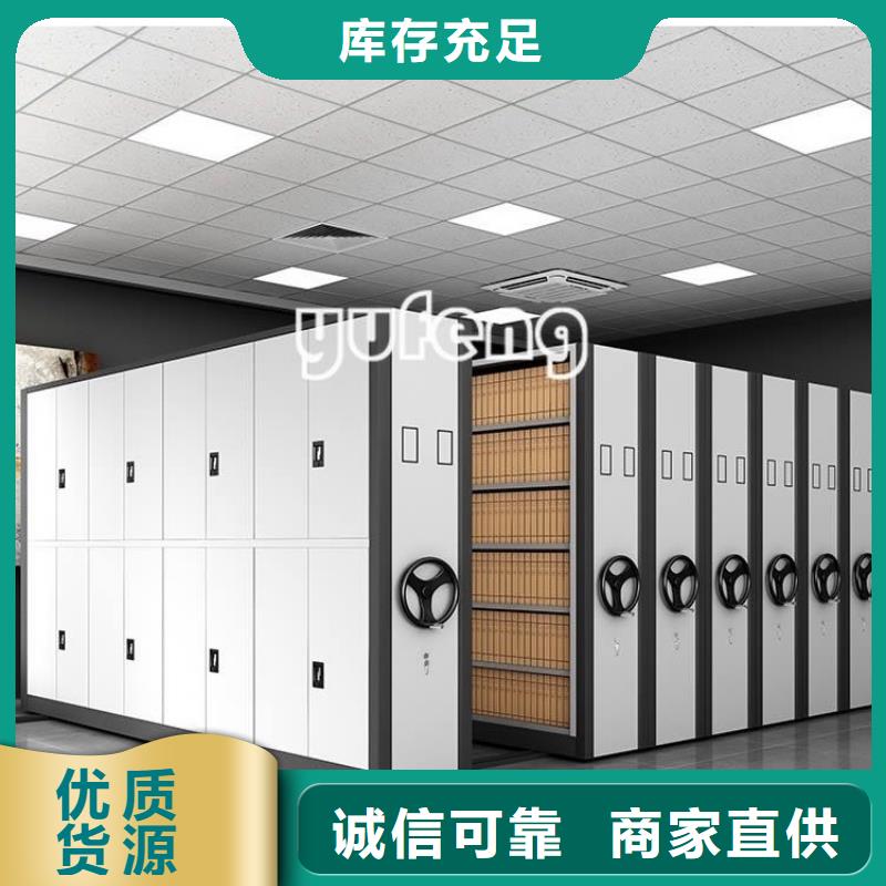 手动密集架,仓储货架现货满足大量采购