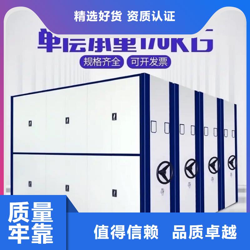 移動密集架生產(chǎn)基地供應(yīng)商