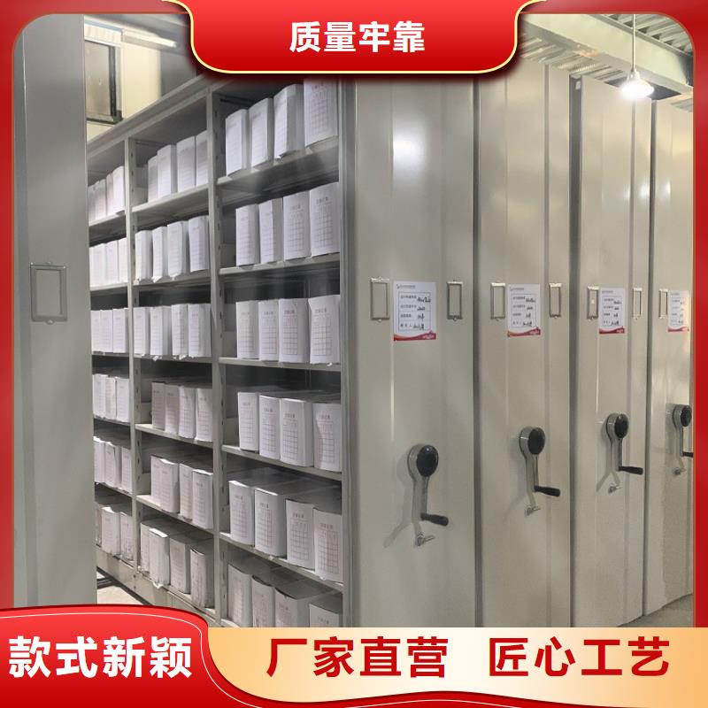 移動密集架生產(chǎn)基地供應(yīng)商