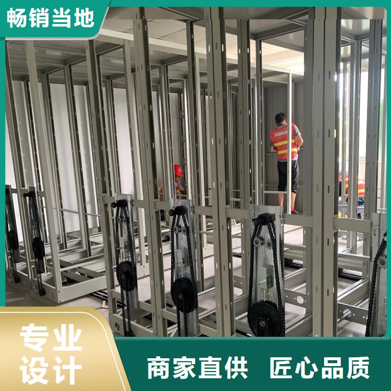 廣電局系統智能型密集架定制廠家