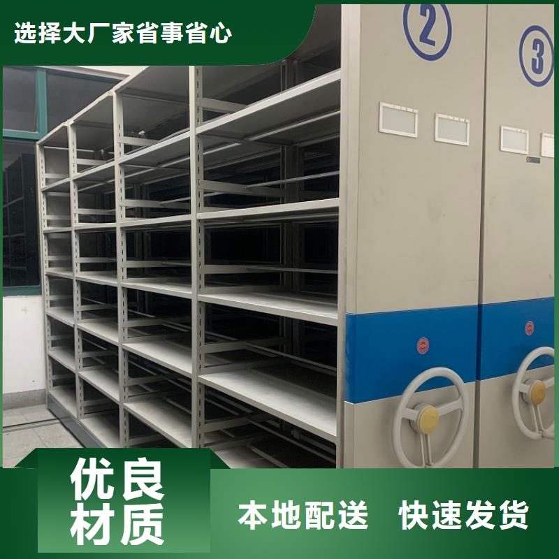手動密集架密集架符合標準