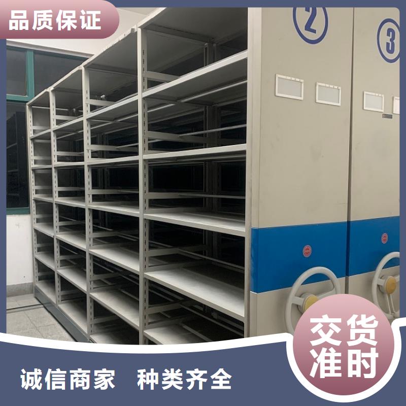 智能型密集架廠家報價生產廠家