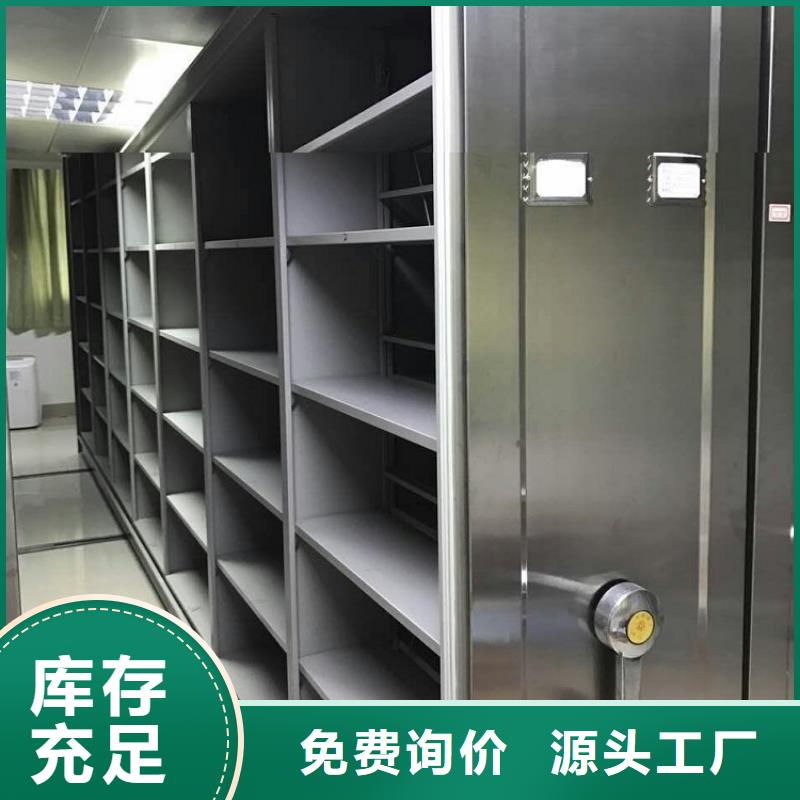 不銹鋼密集架20年經(jīng)驗(yàn)價(jià)格