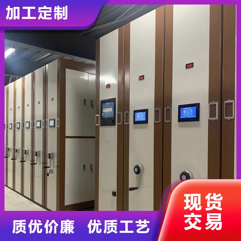 智能型密集架廠家報價生產廠家
